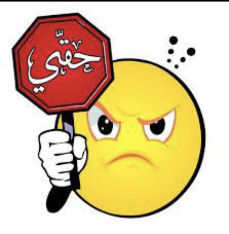 alimshar4's tweet photo. اين حق العلوميين ؟

#العلوم_تناشد_لجنه_ماليه https://t.co/j0WuF0MZZ2