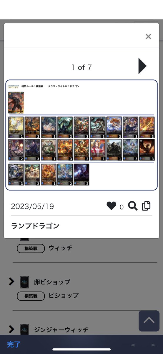 しゅーと/AEぺぺろん tweet media