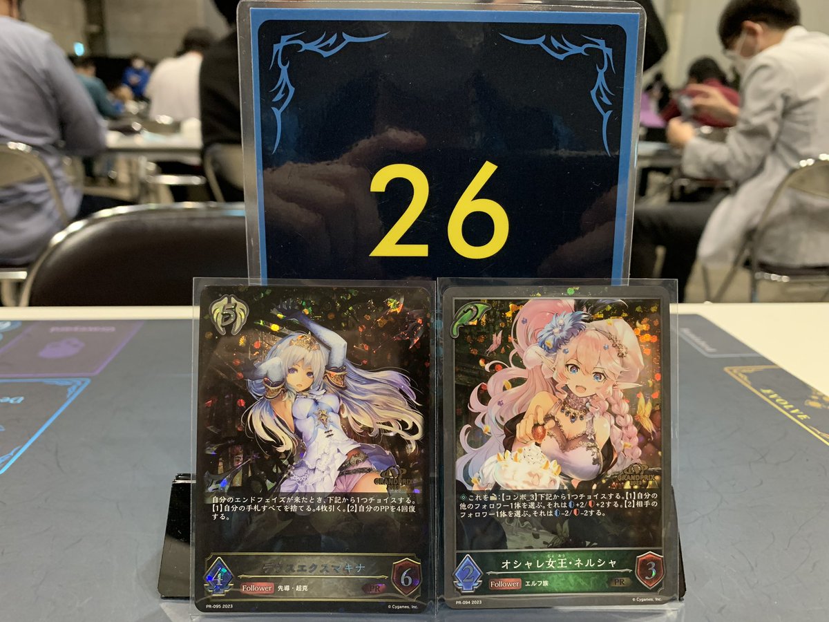 しゅーと/AEぺぺろん tweet media