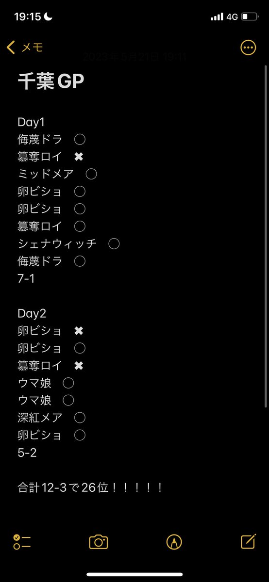 しゅーと/AEぺぺろん tweet media
