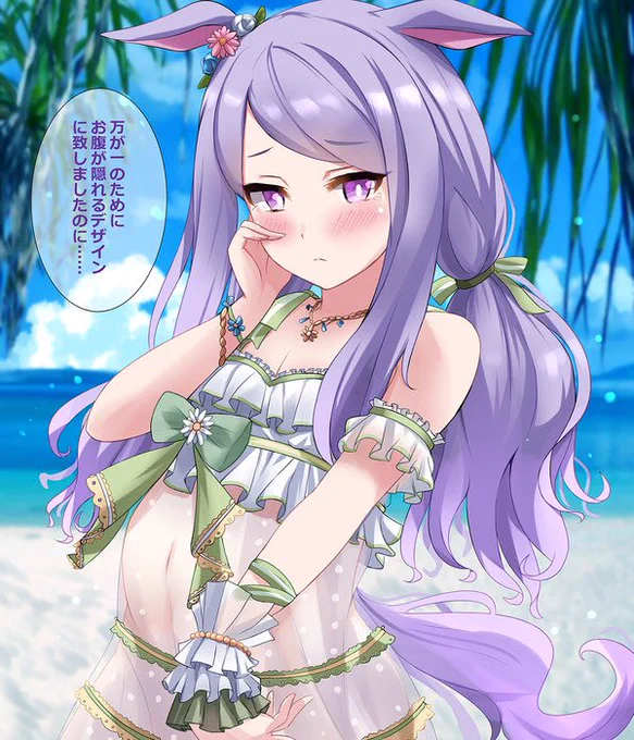#見た人も無言で青いものをあげる #ウマ娘 #メジロマックイーン