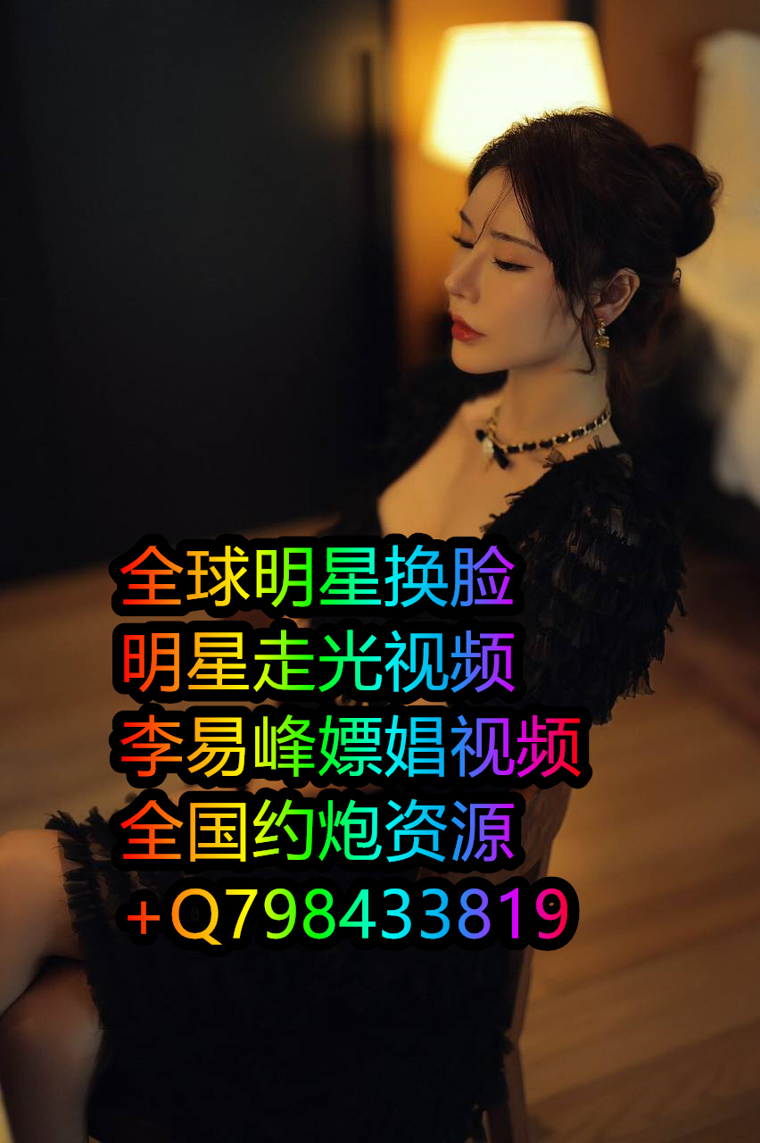 sexinsex|明星合成 阚清子 