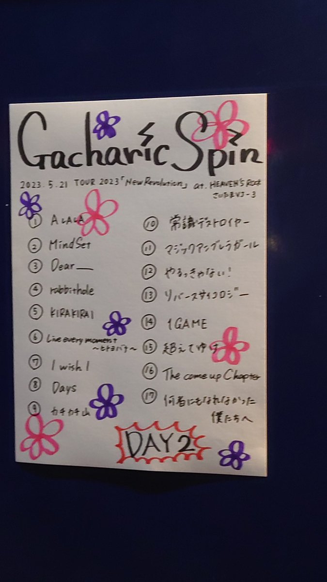 starless666's tweet photo. 楽しかった〜。色々新鮮なライブでした。本当に長く続けてほしい❗

#GacharicSpin https://t.co/HiIHHvr0r4