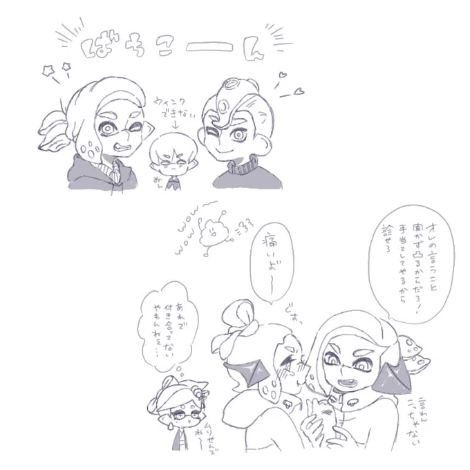 見にくいけど無理やり詰める 