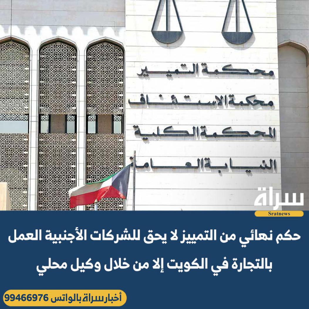 د. بدر ماجد المطيري tweet media