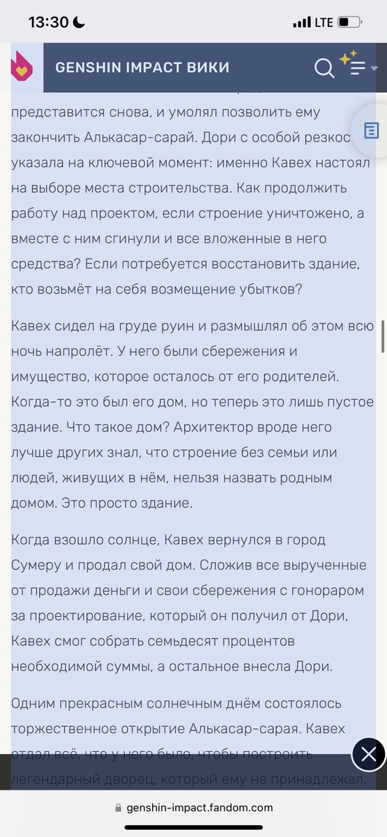 Moon_Rayn tweet picture