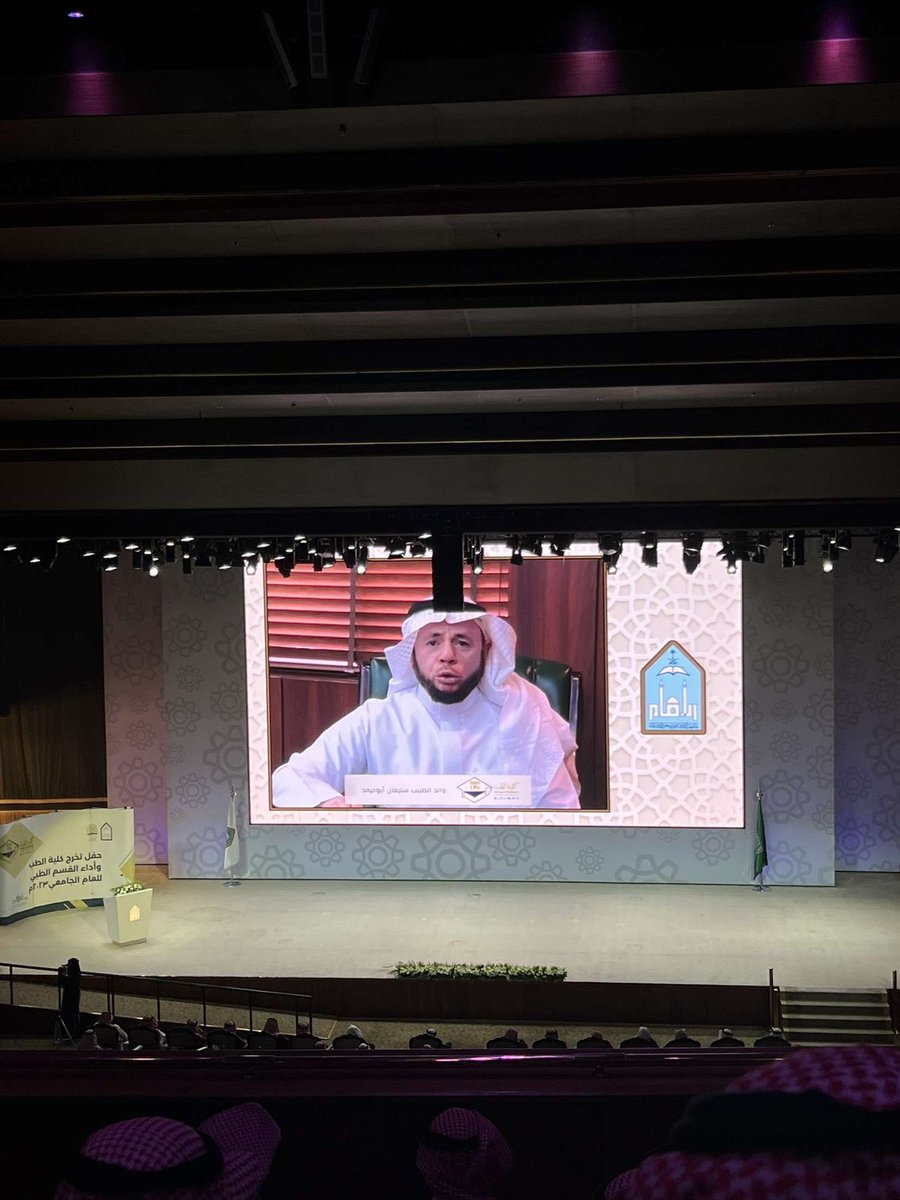SAbuhaimad's tweet photo. #تخرج_طب_الإمام_2023 https://t.co/50zhxFzWnV