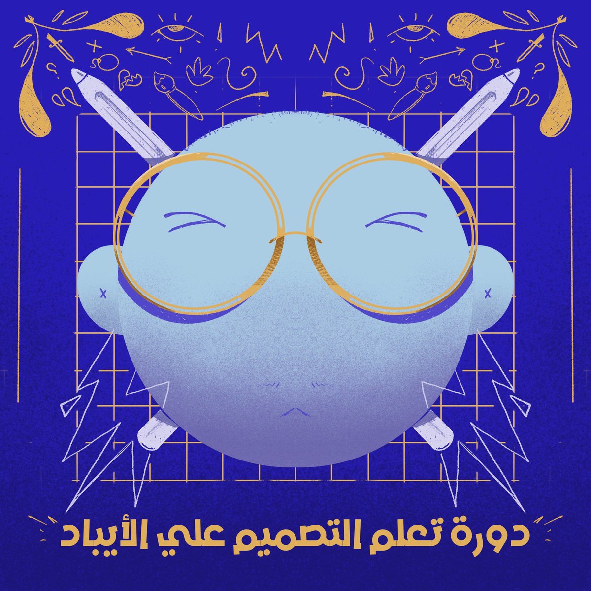seif_arts's tweet image. كما وعدناكم 🤍🤩

باب الحجز ل دورة تعلم التصميم علي الأيباد اونلاين مفتوح الآن  📩

سارعوا بالحجز الأماكن محدودة 
باقي التفاصيل في الثريد 🤍✨