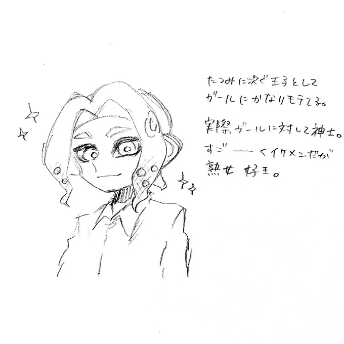 りんちゃんとこのタコボ変態しかいない✌️