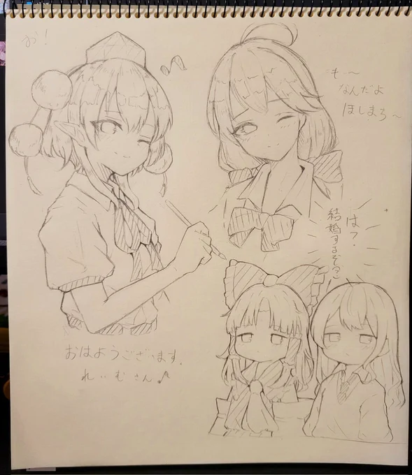東方&amp;ホロ、推しメンrkgk。 