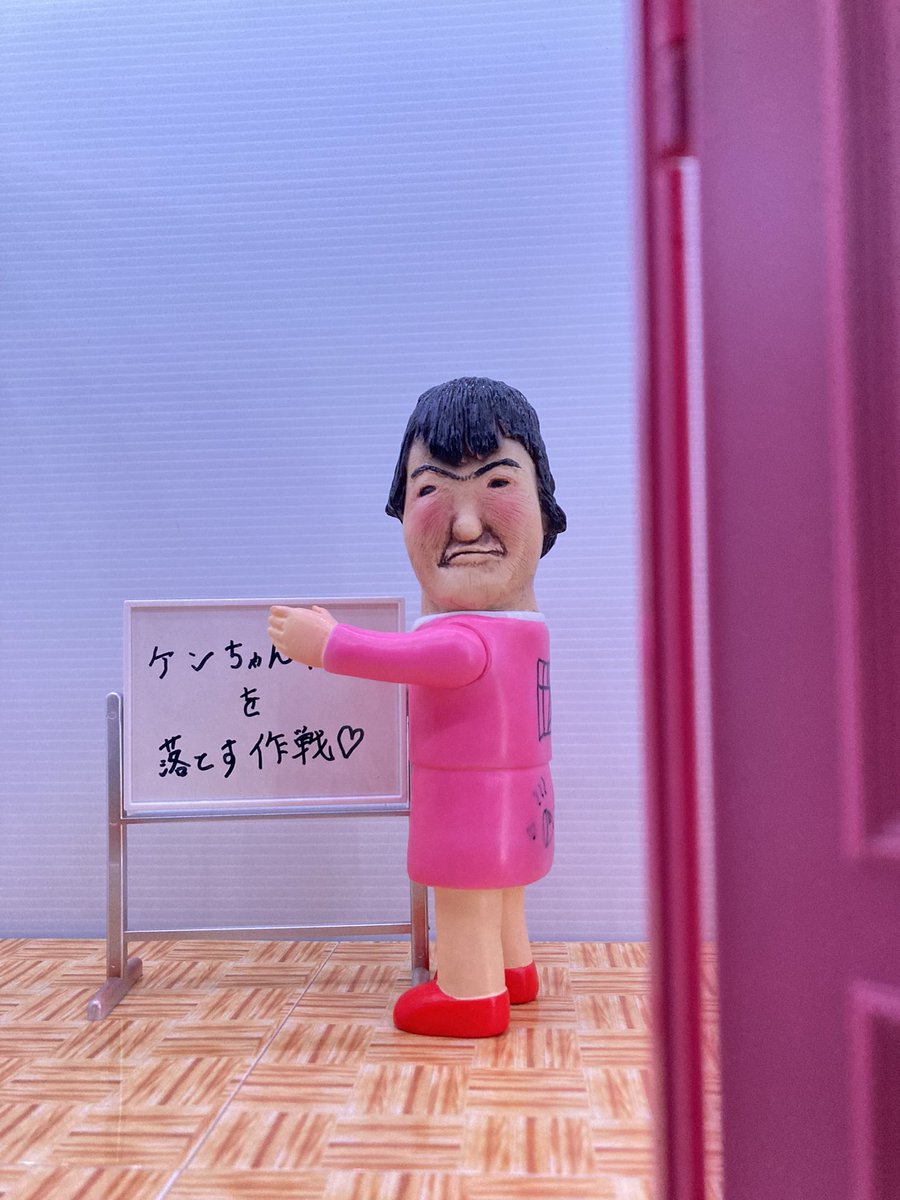ちかいの魔球ー少年ブックふろく5冊組本 別冊少年ブック1 ちかいの魔球 魔球投手誕生の巻(ちばてつや