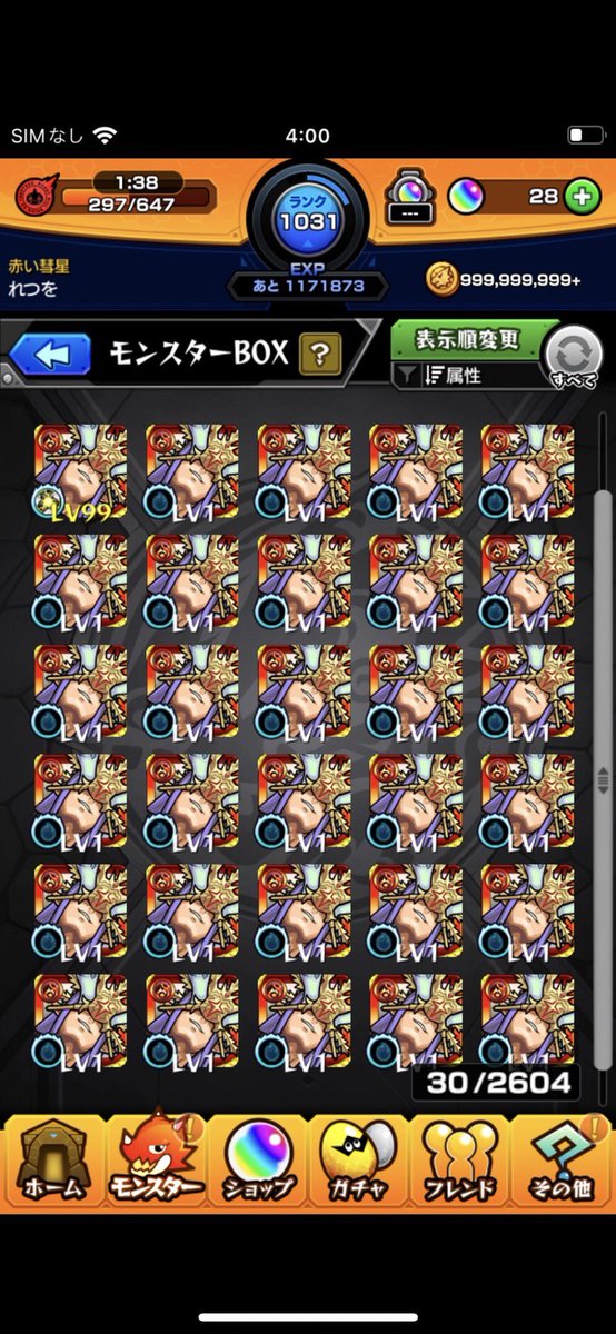 Retu0224's tweet photo. 30のったヽ(≧▽≦)/ https://t.co/3GzoOPtNSu