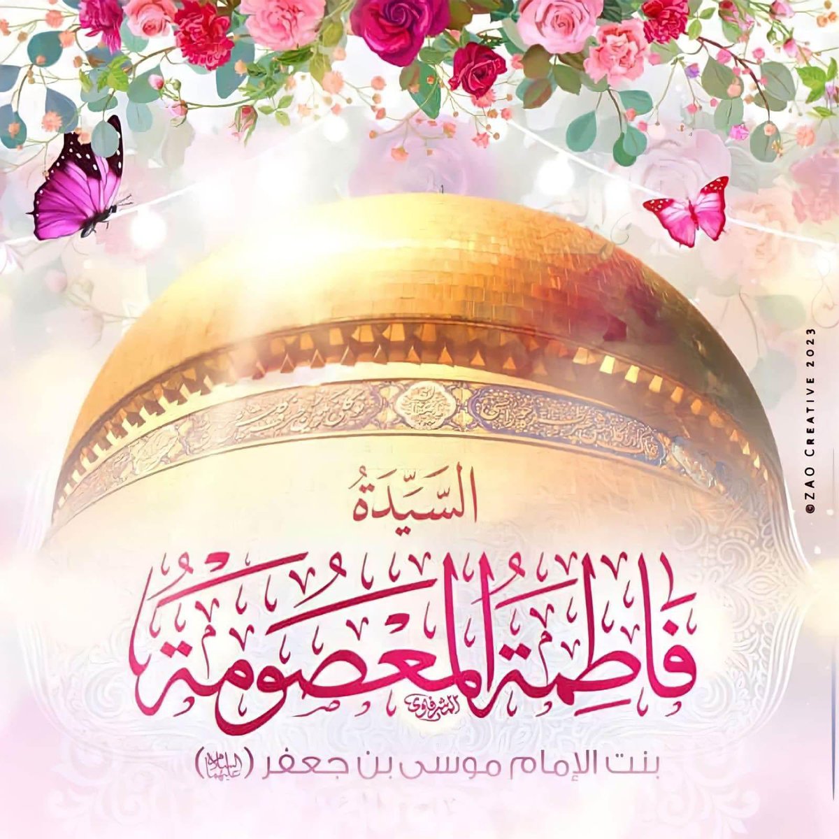 SyedaNaqvi50's tweet photo. يَا فَاطِمَةُ اشْفَعِي لِي فِي الْجَنَّةِ
Peace be on you,
O, daughter of Mosa bin Jafar!( Bibi #Masooma e #Qum)
May #Allah confer His Mercy and blessing on you.
Peace be on you
May Allah grant us your companionship on the day of Judgment!
Ameen.
Congratulations on her Birthday https://t.co/mfAB2DSzaZ