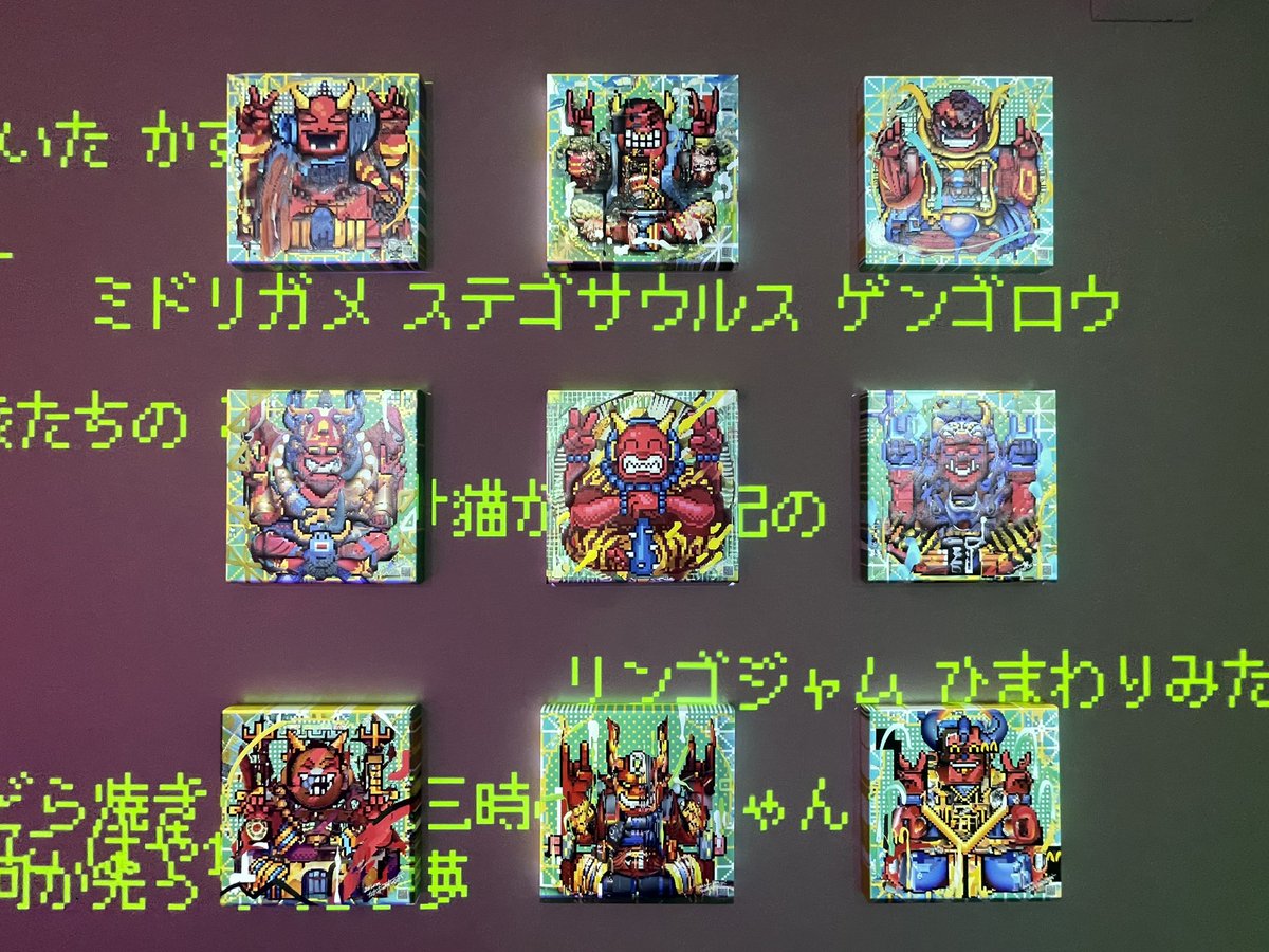 C72871602's tweet photo. たかくらかずきさんの個展"みえるもの あらわれるもの いないもの"へ

会場のレトロなPCで予め用意されたキーワードから五七五の俳句を作る→ChatGPTが俳句を50単語の英詩に変換→英詩をプロンプトに、たかくら氏風画像生成AIが妖怪を召喚。という新体験😇

#みえるもの_あらわれるもの_いないもの https://t.co/98rjB0WEvt