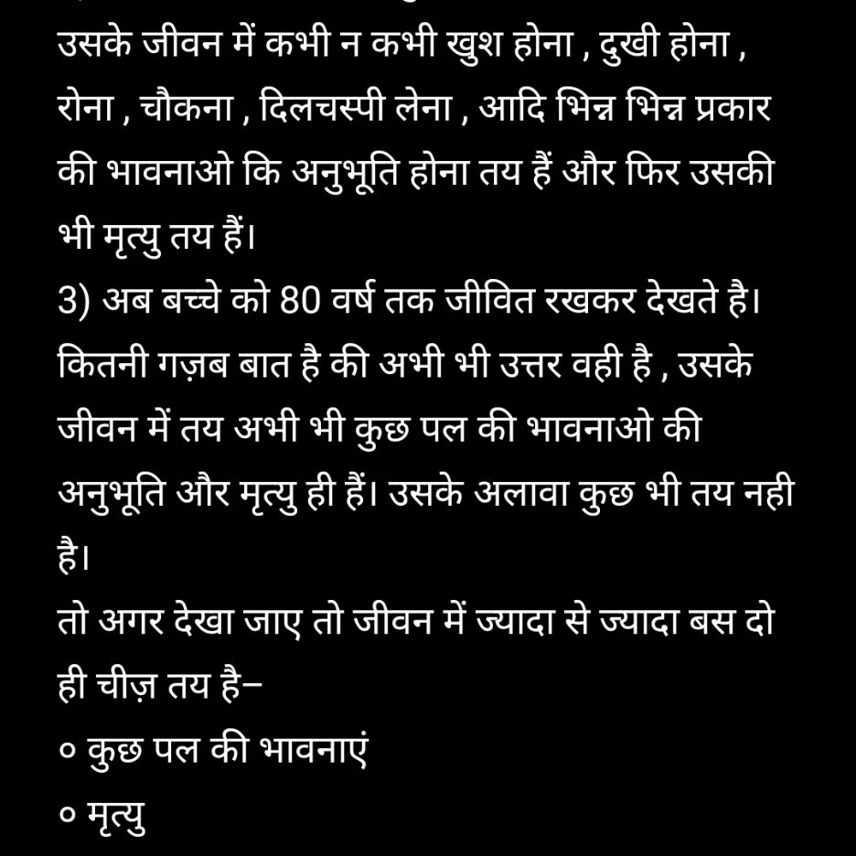 YashKAUSHALTiw1's tweet photo. #swamivivekananda #ParamahansaYogananda #premchand #hindi #qoutes #think #soch https://t.co/QFasPCPuWH