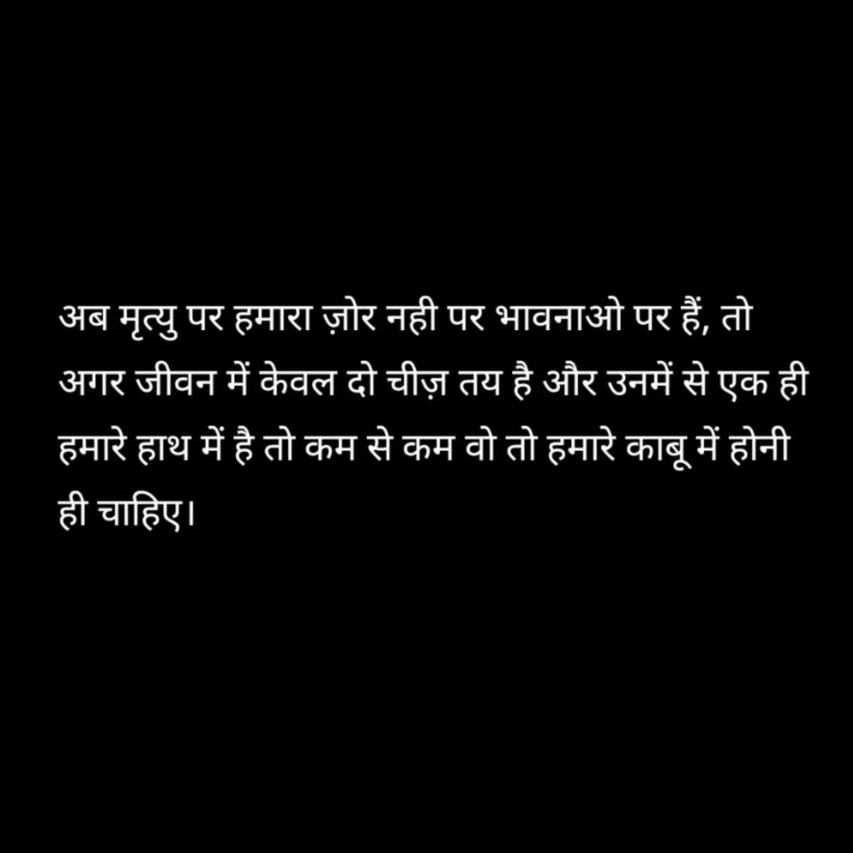 YashKAUSHALTiw1's tweet photo. #swamivivekananda #ParamahansaYogananda #premchand #hindi #qoutes #think #soch https://t.co/QFasPCPuWH