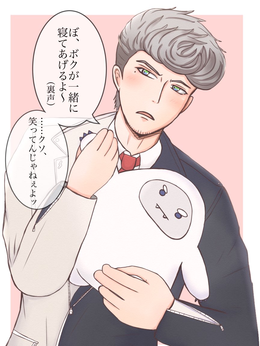 03karubi's tweet photo. #hpmiプラス
⚖
※夢主攻め
※男受け

『風邪ひいた夢主にニ●リのイエティを買ってきてくれる⚖️』 https://t.co/grFGMdCDch
