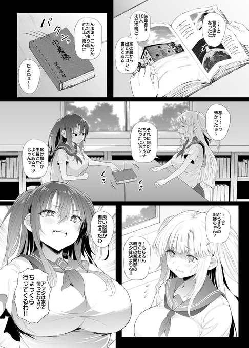 【書物・昔話】

シーズン1 終了
■pixivFANBOX
「村一番のお姉ちゃん・再 (10人目)」【差分版・陰毛差分】を公開しました!
https://t.co/JWpLDJ7Nl0 
■ファンティア
https://t.co/gzKveW0vC6 

【小屋】
お姉ちゃんを一人追加しました
・pixivFANBOX
https://t.co/GaP3Fxe4YX 
・ファンティア… 