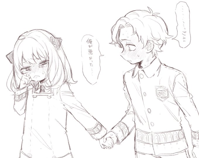 じなん、ちゃんと謝ることができる ※ダミアニャ