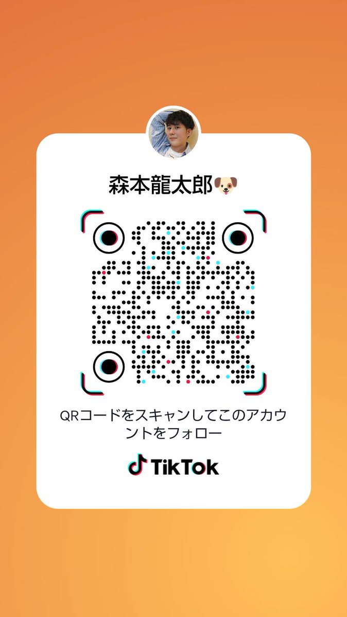 969jamlabel's tweet photo. 🆕森本龍太郎TikTokライブのお知らせ

2023.5.22(月)　20時～
https://t.co/GXEYF37eeu 

先日のライブ配信は都合により中止にさせていただきました。楽しみにしてくださっていた皆様には大変申し訳ございませんでした。
今回は少し長めに配信できると思うので、ぜひフォロー宜しくお願い致します。 https://t.co/aDpCRSXtX9
