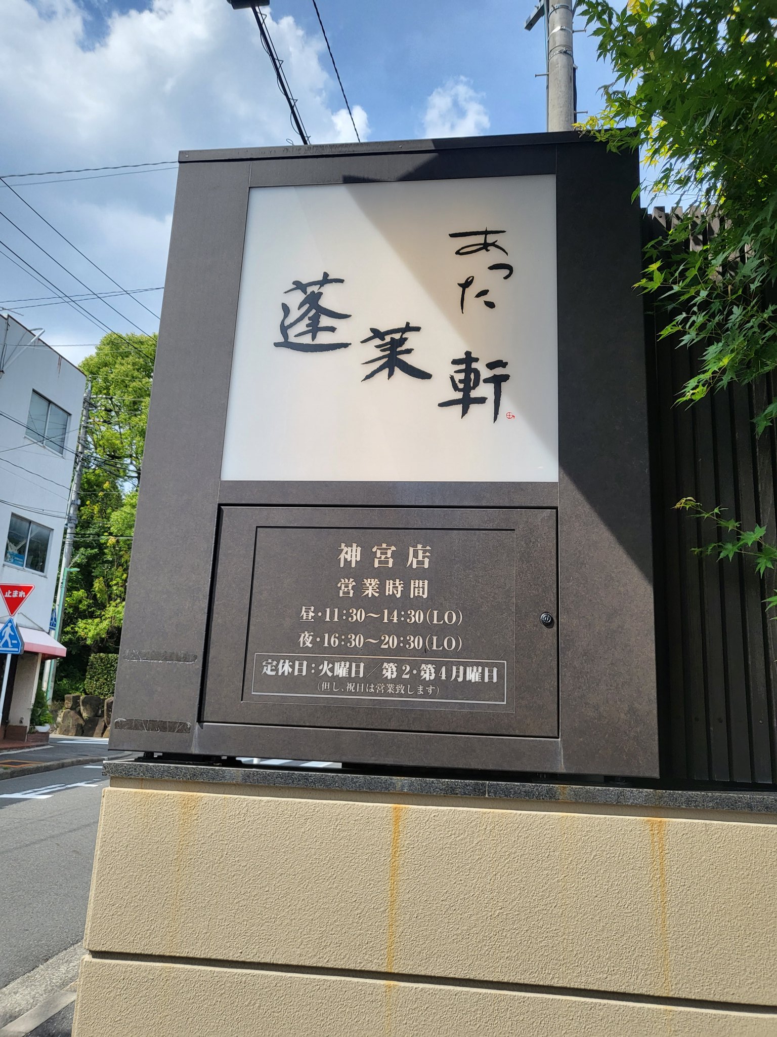 あなたの天才を呼び覚ます なんなら住んでいたと言っても過言ではない - البحث / X