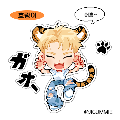 jigummie's tweet photo. @cmsn_RT #커미션 #RT
🐯띠부띠부 컨셉 SD 커미션 받습니다!
🐯신청 슬롯: (0/2)
🐯문의 및 신청은 디엠 혹은 오픈카톡 부탁드립니다~ https://t.co/L1lVwxx1f2