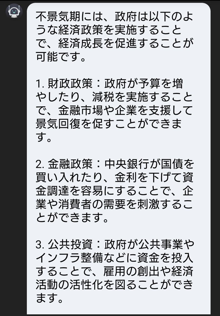 日本チャンネル 是清Japan tweet media