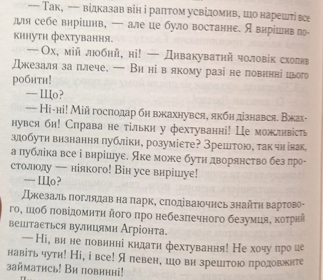 Кожна людина, яка хоче висловити свою вельми авторитетну думку на рахунок твого рішення, бі лайк: