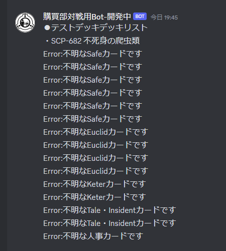 確認用 BOTカード | ddechuquisaca.gob.bo