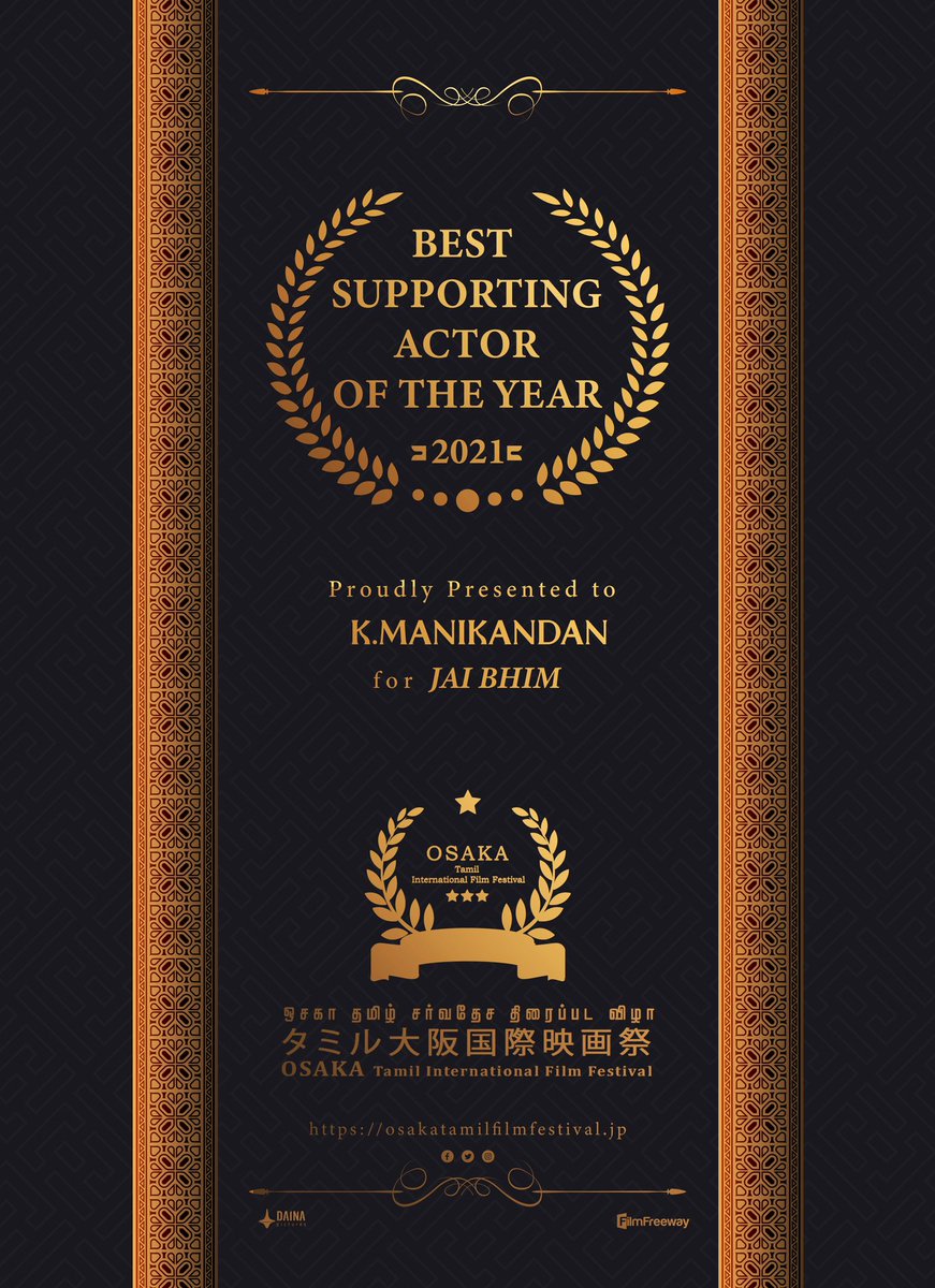 #OTIFF2021 Best Supporting Actor Proudly presented to @manikabali87 #jaibhim #Manikandan @2D_ENTPVTLTD @amazonprimeIN @osaka_tamil @Rajini_Japan @KskSelvaPRO @SureshDaina