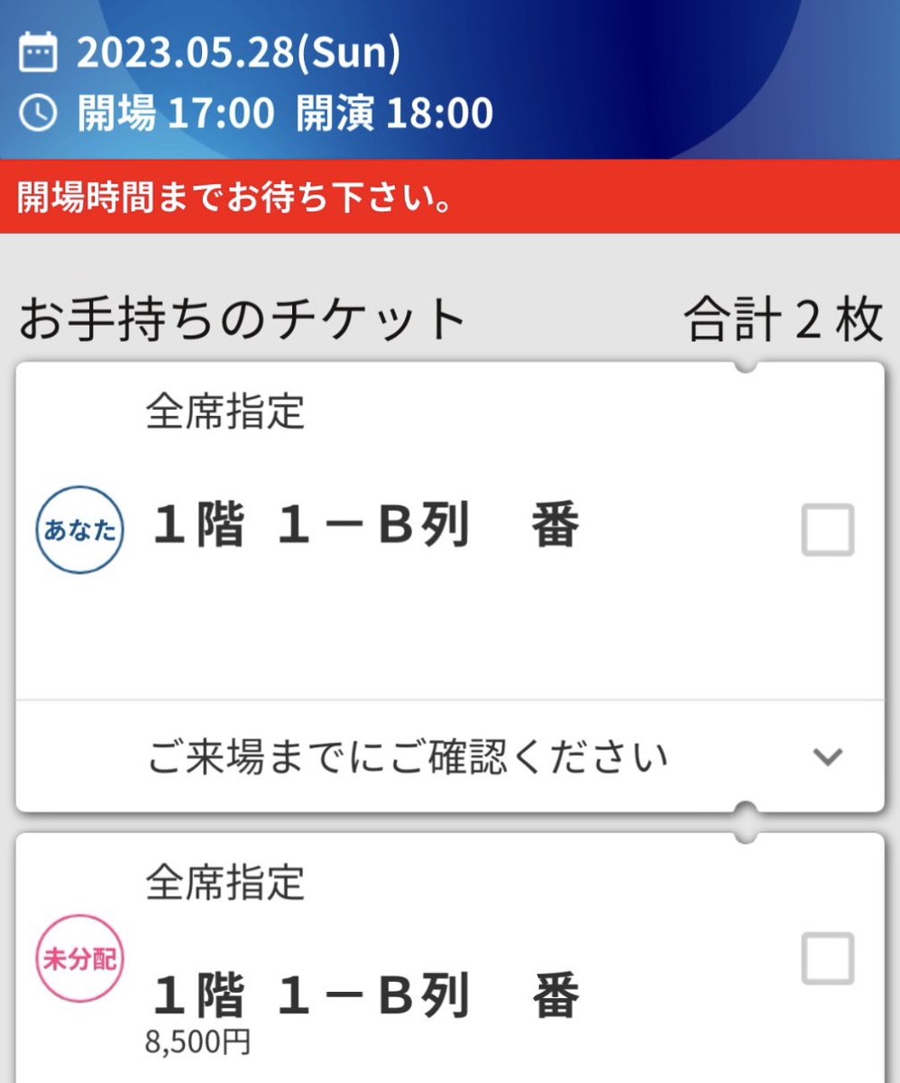 栃木 2列目！！！💙💙
