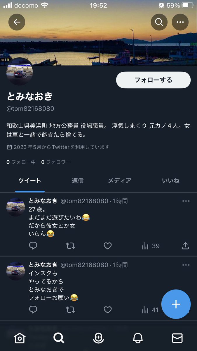 sm_2f2jg's tweet photo. 友人がなりすましにあっていて困ってます
スパム方向と拡散お願いします
#なりすまし 
#拡散お願いします https://t.co/SxAhOZmPPa