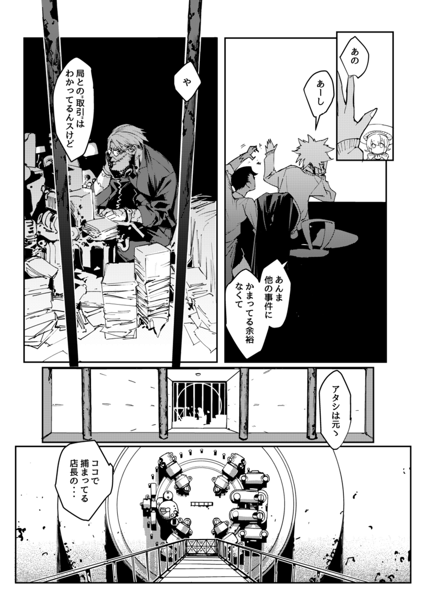 (2/5)