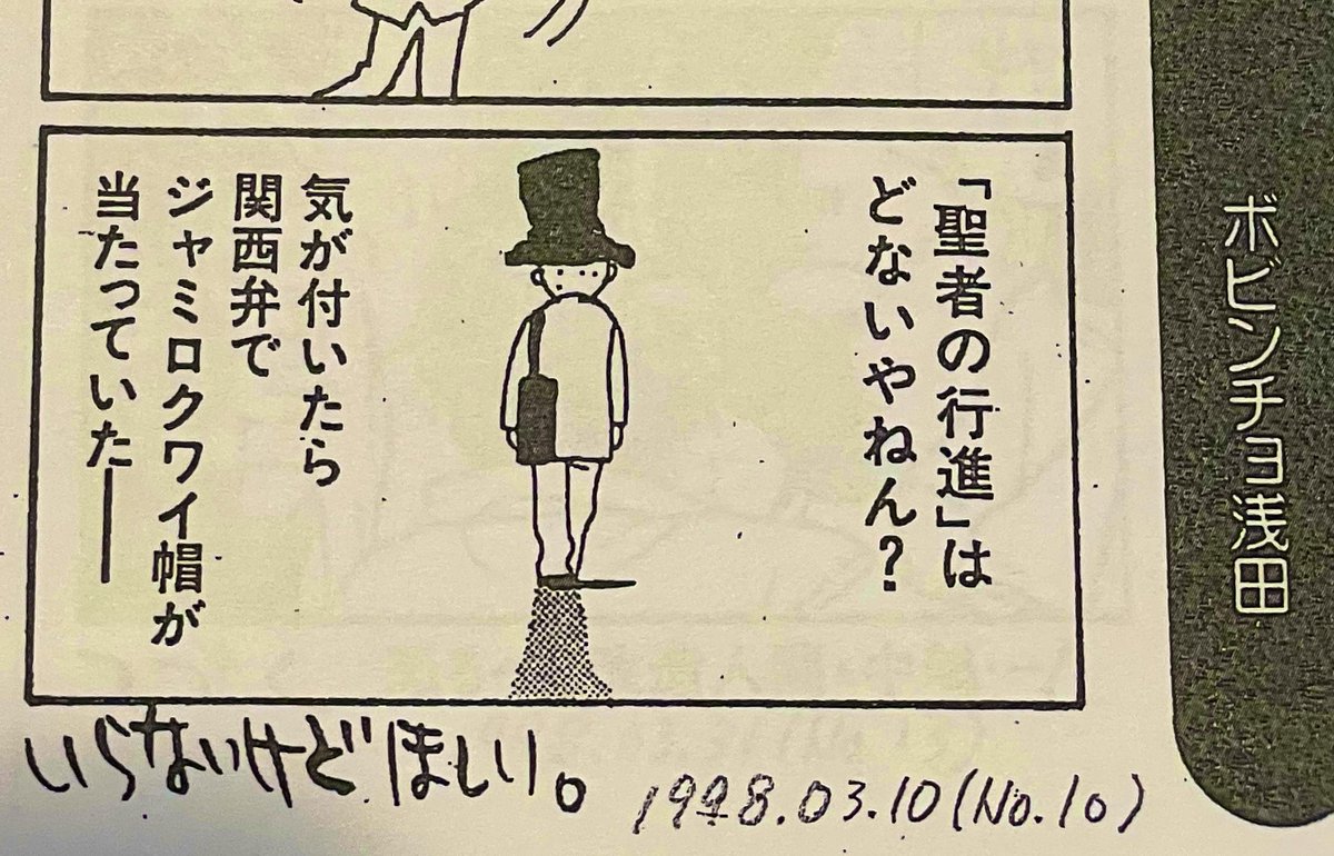 西野さんのJK帽の懐かしさに惹かれてしまうマン…  #キチレコHRHM 通販 gallerysou.theshop.jp