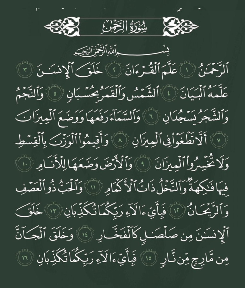 1massg_'s tweet photo. رتويت لعلها تشفع لك: https://t.co/UqgHaOWmBO