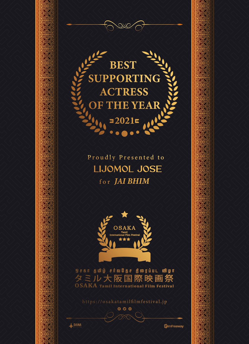 #OTIFF2021 Best Supporting Actress Proudly presented to @jose_lijomol #jaibhim @2D_ENTPVTLTD @amazonprimeIN @osaka_tamil @Rajini_Japan @KskSelvaPRO @SureshDaina