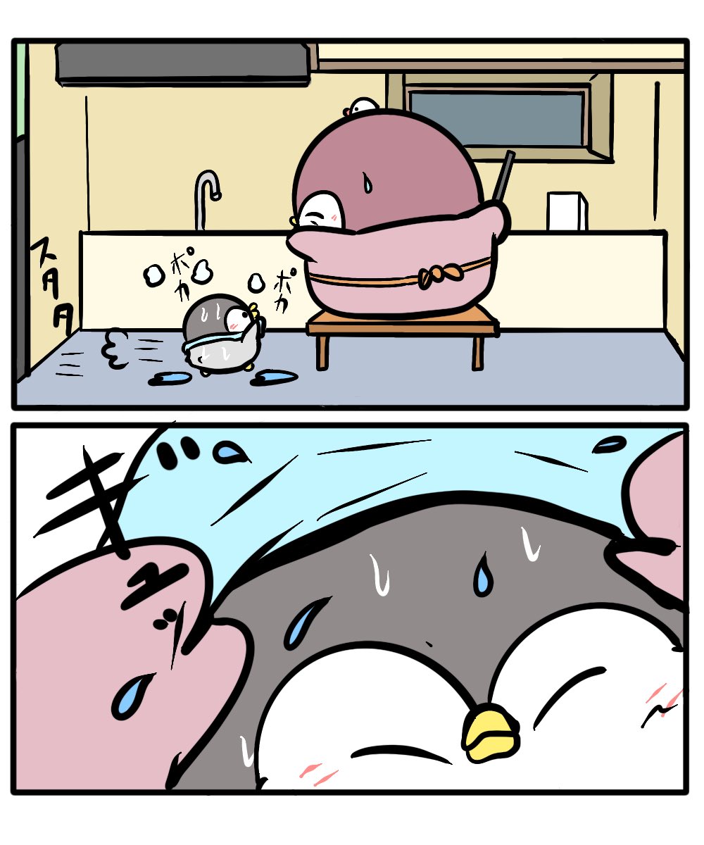 ちゃんぺんとお母さん 「ふわっふわに変身」 | ペンギンの優しい世界