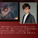 あの声山ちゃんだったの!？「鬼滅の刃」憎珀天の声優とは!？