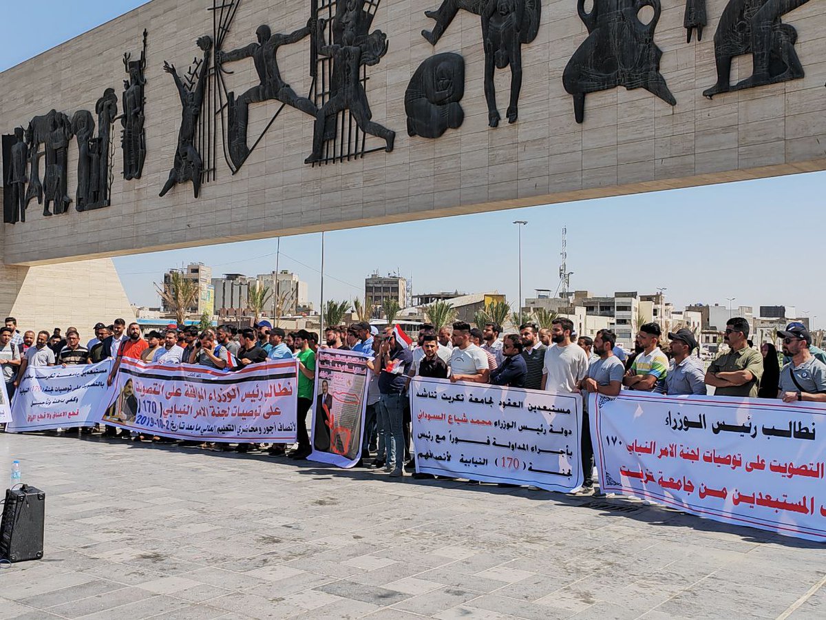 <a href="/IraqiPMO/">المكتب الإعلامي لرئيس الوزراء 🇮🇶</a> <a href="/mohamedshia/">محمد شياع السوداني</a> لماذا التأخير والتأجيل؟ والحق واضح وضوح الشمس، لماذا هذه المماطلة في إحقاق الحق؟، فكلما قلنا هانت وفرجت، تصدمنا اخباركم والمطلوب منا ان نصبر .
#نطالب_باعلان_توصيات_للجنه_الامر١٧٠