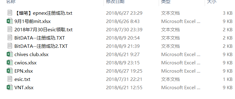 Greta0086's tweet photo. 我的天，2018年我在干嘛呀？🤣
今天翻之前的电脑，才发现我18年就开始撸毛了，你们看看我撸的都是些什么东西，忍住，别笑！
这么看，撸毛真正走上正途，我用了3年时间，所以大家刚入圈就撸到大毛的，你们真的比我有天赋多了。
撸空投的精准度，一方面靠天赋，天赋差点的话用时间和经验累积也可以的。 https://t.co/IYcXJo53e6