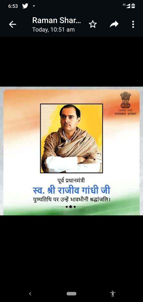 pooran_manral's tweet photo. #navodaya_want_pention
@narendramodi
@nsitharaman
@RahulGandhi 
@priyankagandhi 
@kharge 
राजीव जी के स्वप्न को पूरा करने के लिए नवोदय विद्यालयों की स्थापना 1985में की गई ,पर कांग्रेस ने इनके कर्मियों को पैंशन नही दी।
    पैंशन  मांग उठाकर कांग्रेस राजीव जी को श्रद्धांजलि देगी? https://t.co/2PGhGGBcTT