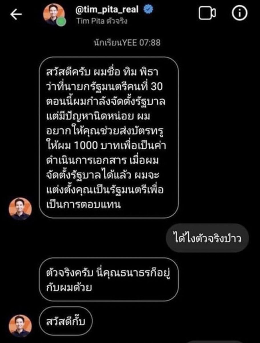 tonnyhahaha's tweet photo. หยุดดิ๊ 55555555555555555555555 https://t.co/pJYacMfKff