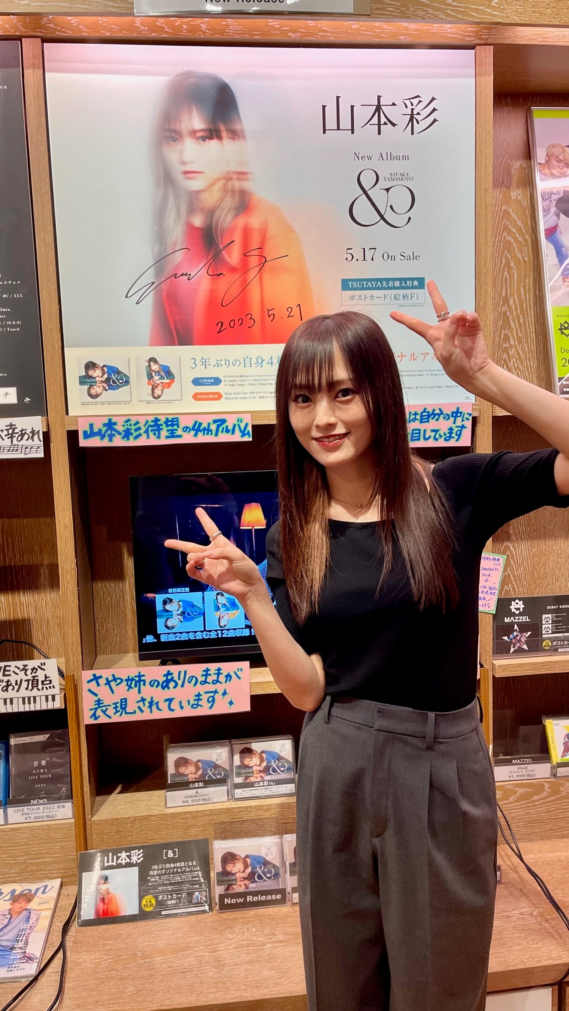 TSUTAYA EBISUBASHI (OSAKA) on X: 