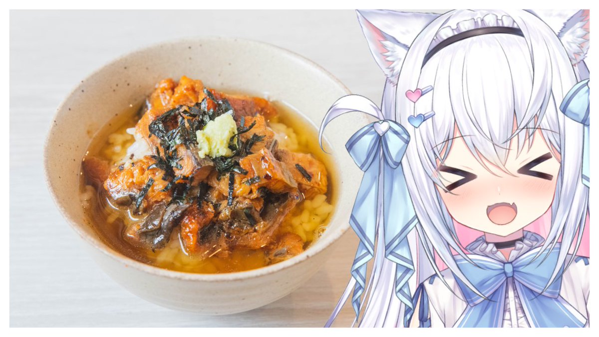 バーチャル物産展まであと8日🎉

今回風莉が担当するのは
【うなぎ出汁茶漬け】ですฅ( *`꒳´ * ฅ)

みてみておいしそうなの💙
鰻は、もちろんお出汁も美味しいという事で今から楽しみです😤

風莉の出番は、5月28日(日)昼の部だから当日は、何卒よろしくお願いいたします✨

#バーチャル物産展
#ご褒美