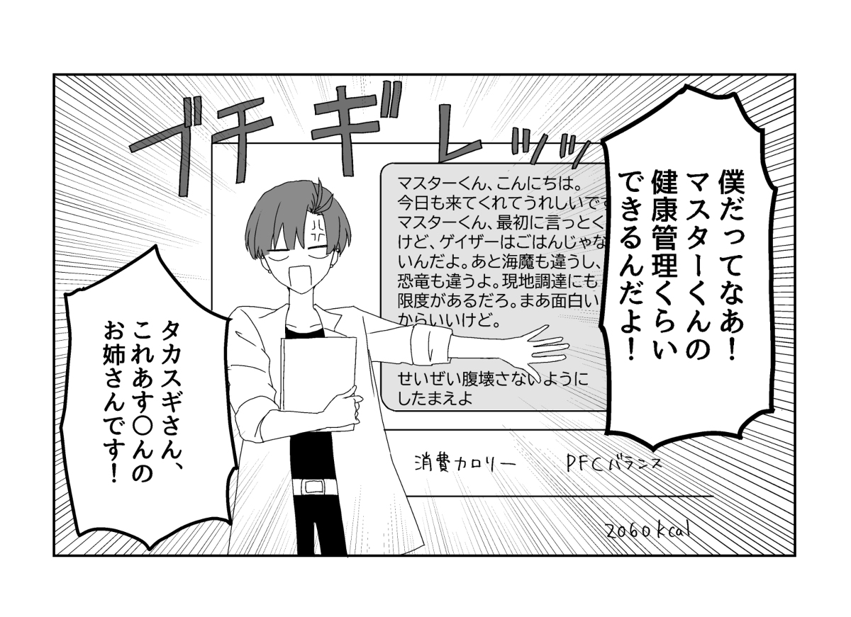 (2/2)