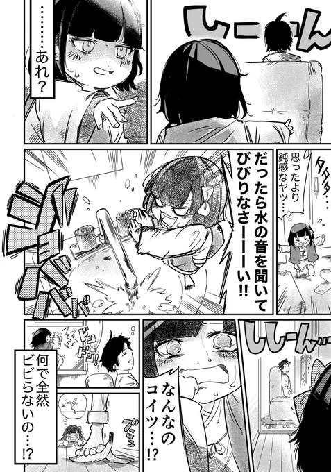 (2/2)