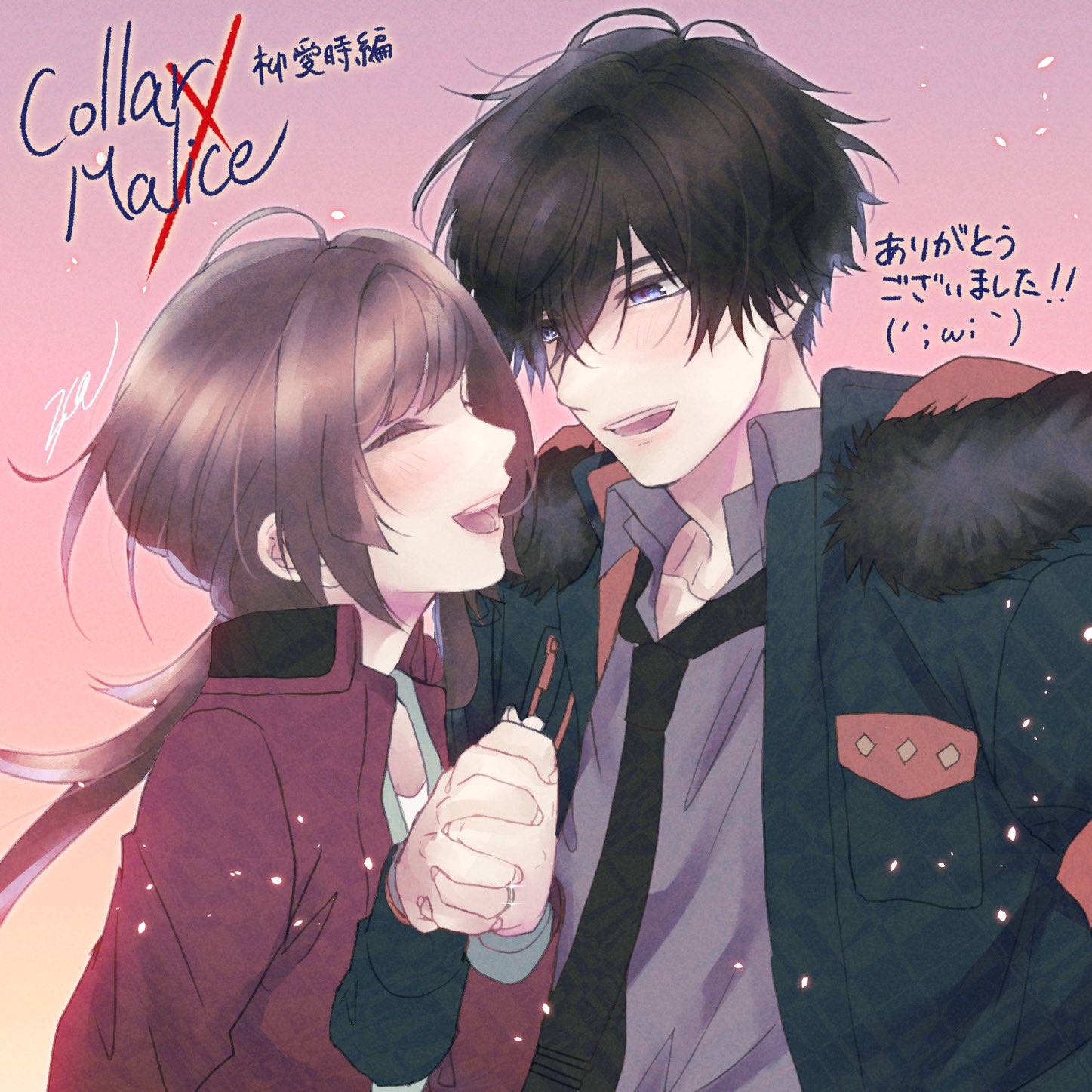 たいちょー@柳愛時×星野市香の愛市推し第一小隊 (@aiji_osi) / X