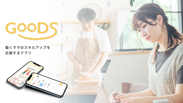 dhw_osaka's tweet photo. 🧑‍💻デジハリ大阪UI/UXデザイン専攻生作品紹介

🔸お名前：塩田ちひろさん
🔸テーマ：働くママのスキルアップを応援するサービス

「夫婦で家事育児を分担することで妻の勉強時間を創出するサービスです。」

🔻制作アプリのプロモーション動画
https://t.co/ZKf8zH81Ay

#デジハリ大阪 #デジハリUIUX https://t.co/lmyGZBnQWh