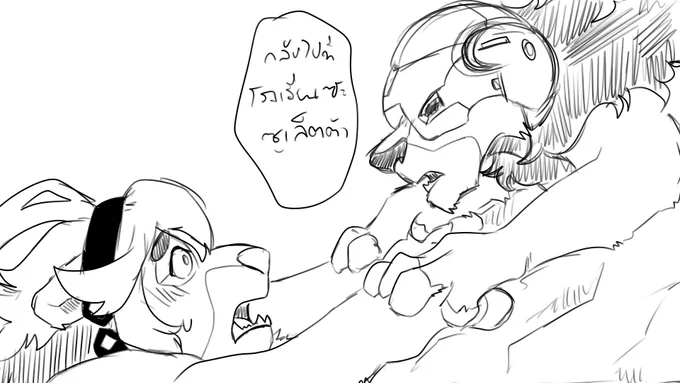 โยนลูกสิงโตลงเหว(พร้อมๆกับใจของคนดู)
แม๊ไม่ได้กางเล็บ เพราะดูเหมือนแม๊ก็ไม่ได้อยากทำร้ายซูมากไปกว่านี้แล้วมั้ง 