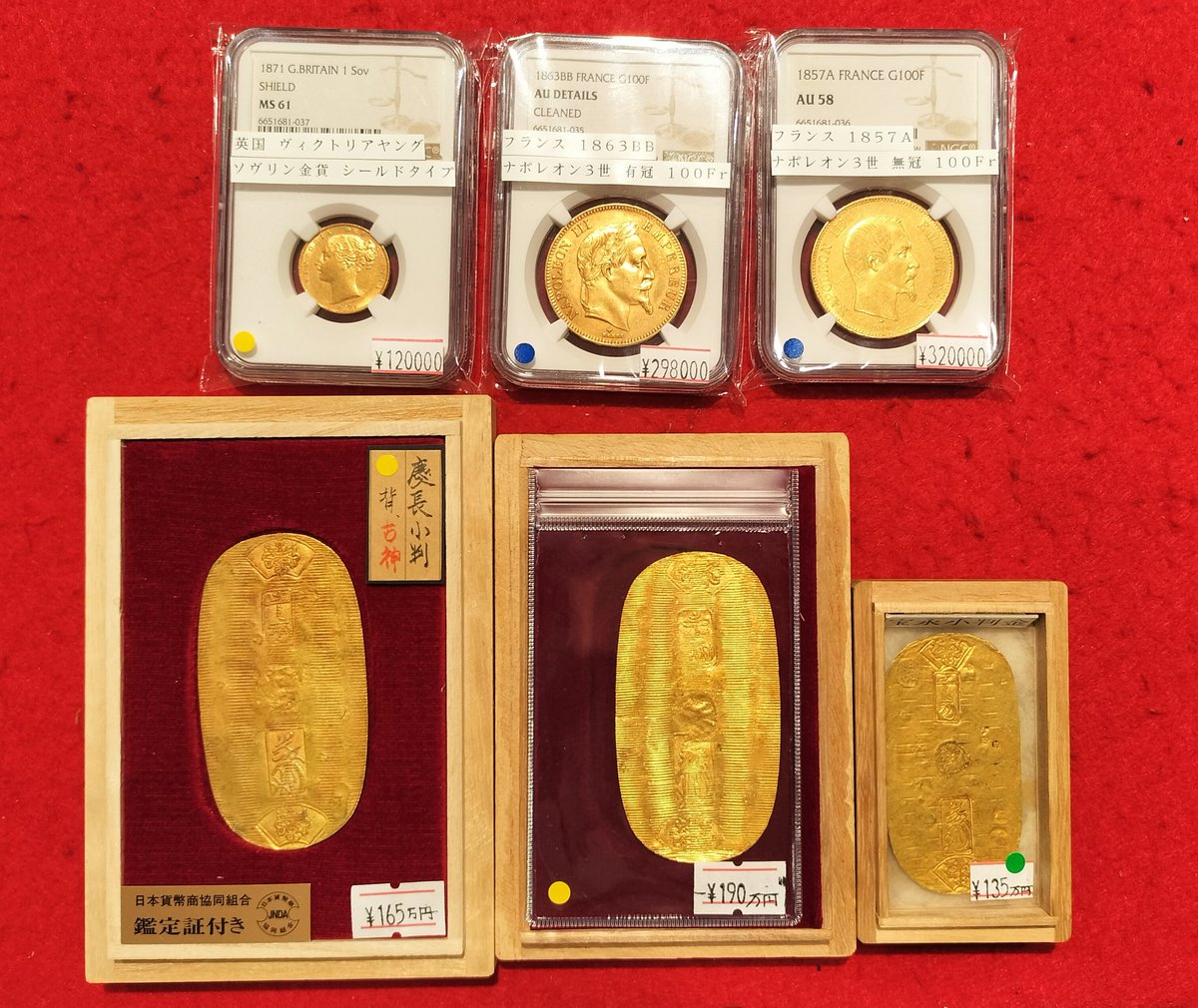 時遊屋 (有)モリシタ (@JiyuyaMorishita) / Posts / X